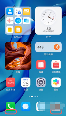 鸿蒙系统我的服务如何添。