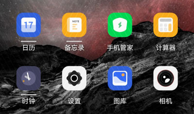 鸿蒙系统软件下面有横线是什么原因。