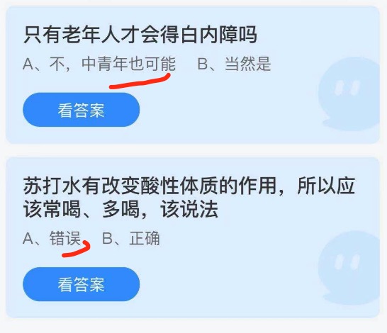 2021小鸡庄园答题6月10日答案更新。