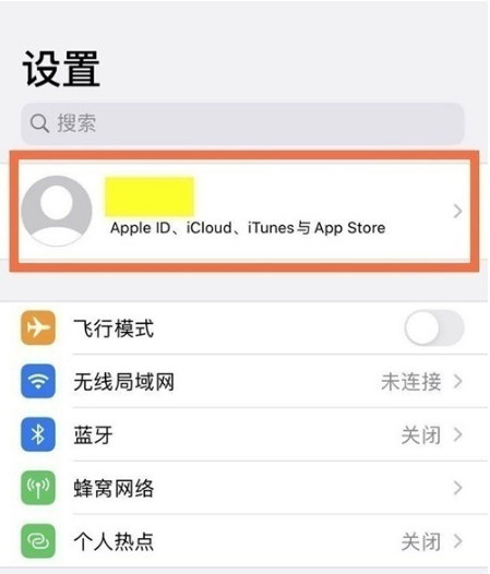 苹果如何清空隐藏已购项目。