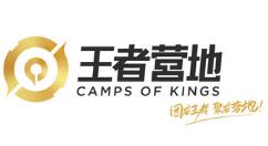 王者营地怎么举报别人头像。