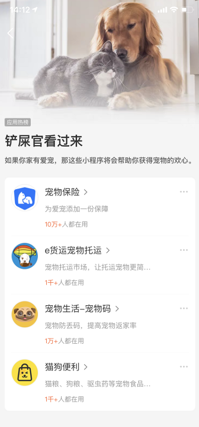 支付宝有点东西怎么关闭。