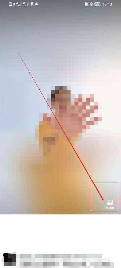 微信朋友圈背景动态视频怎么设置。