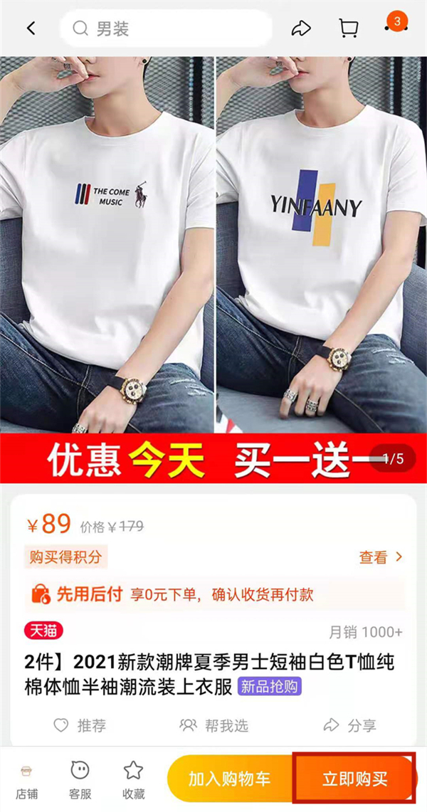 淘宝可以用支付宝支付吗。