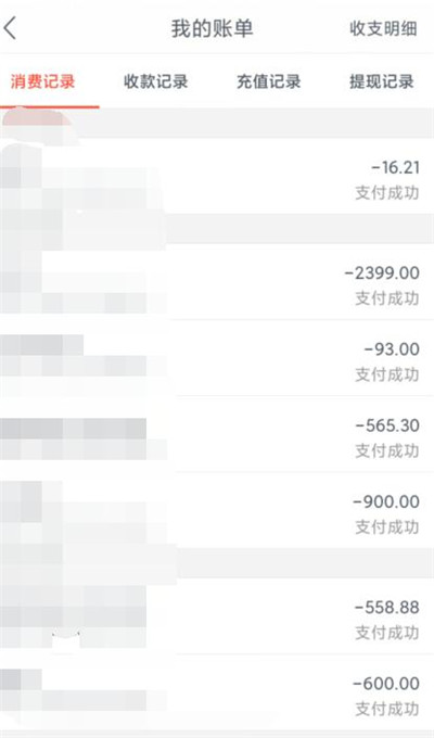 网易支付可以撤回交易吗。