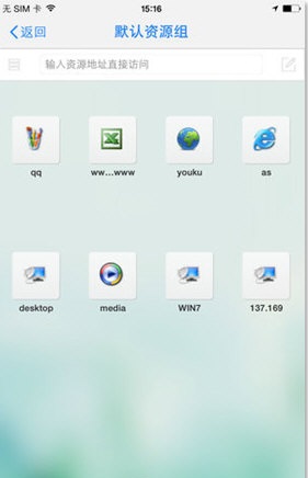 EasyConnect闪退黑屏怎么办。