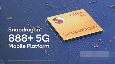 红魔游戏手机6SPro处理器性能怎么样。