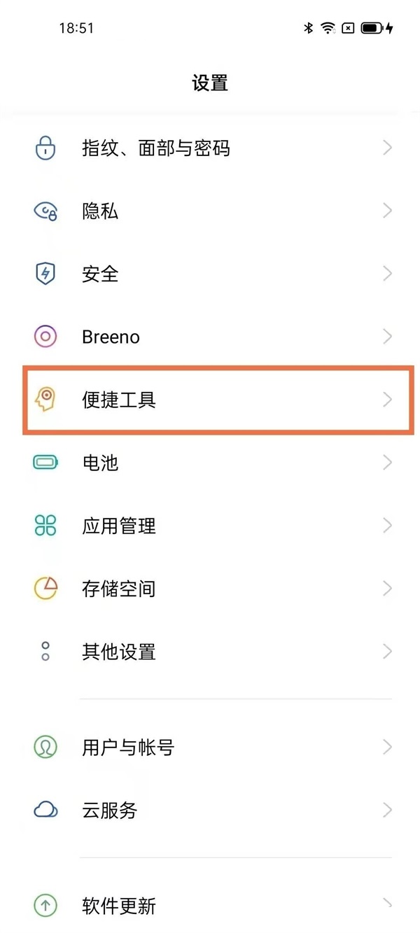 oppoa93怎么录屏。