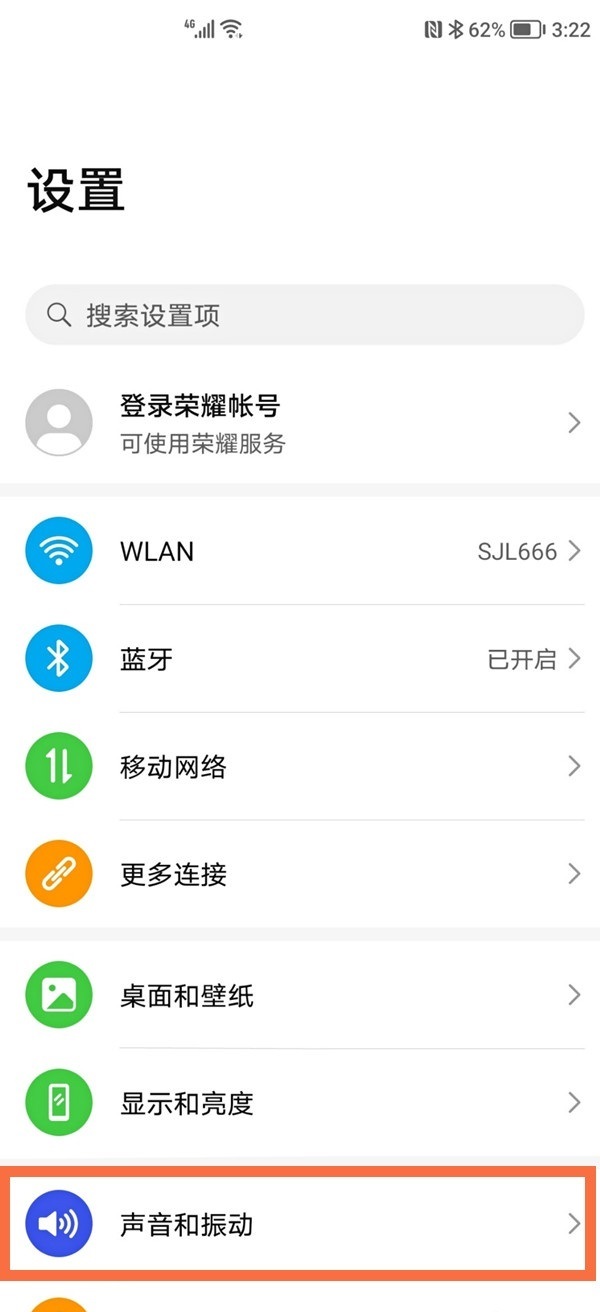 荣耀50怎么下载来电铃声。