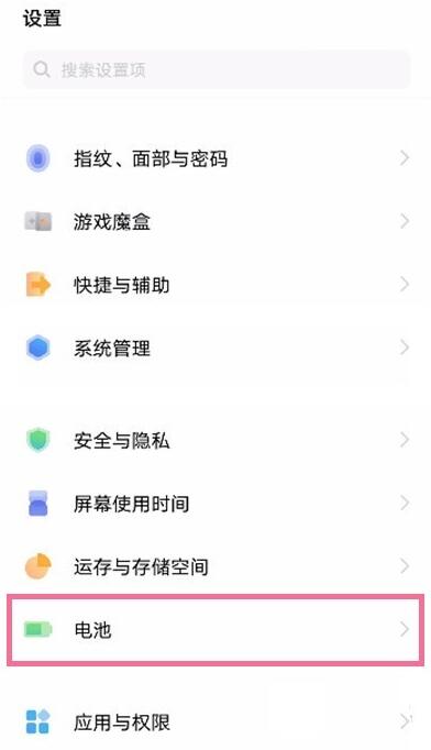 怎样取消vivo休眠断网。