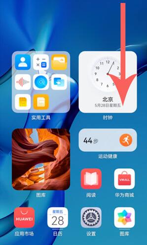 鸿蒙怎么进行录屏。