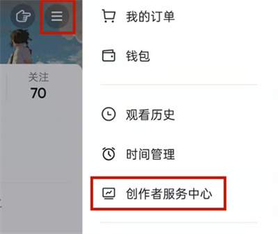 抖音怎么解散粉丝群。