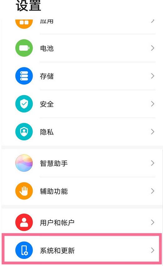 华为mate40e怎么升级鸿蒙。