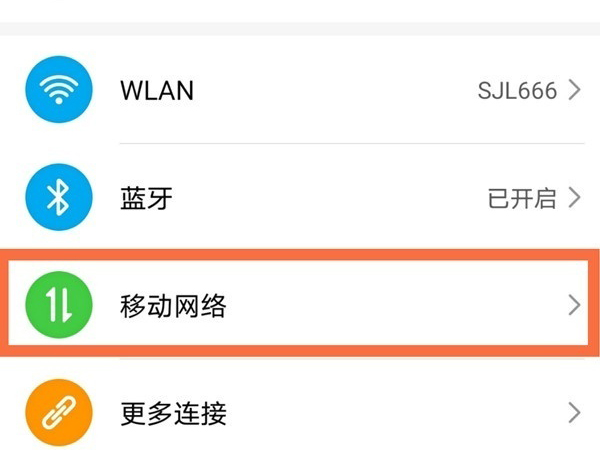 荣耀50通话录音怎么设置。