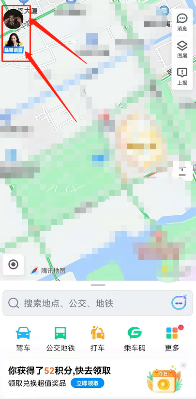 腾讯地图怎么设置使用杨幂语音导航。