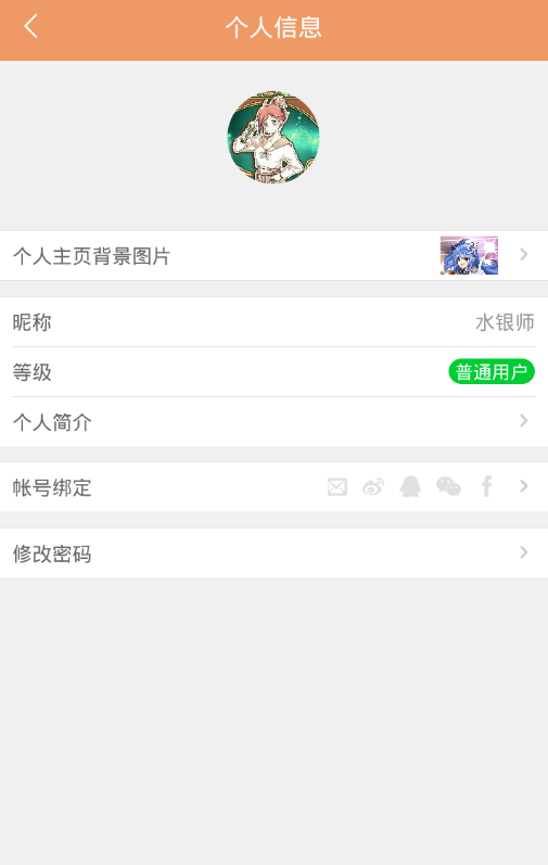 菠萝包轻小说怎么改名。