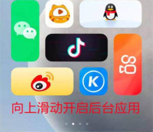 iqoo8Pro后台应用怎么锁定。