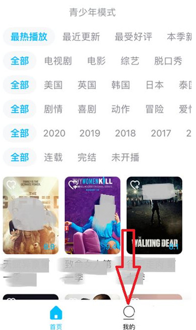 人人视频青少年模式在哪里关闭。