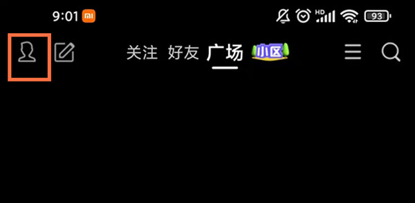 QQ看点中怎么查看自己的回答等级。