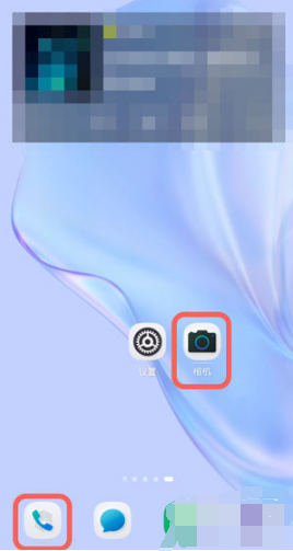 鸿蒙图标下划线如何取消。