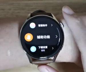 华为watch3手势控制如何设置。