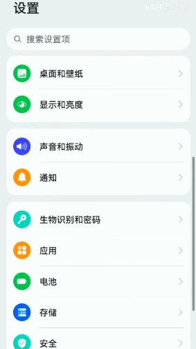 鸿蒙字体如何设置。