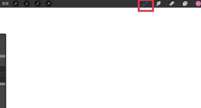 procreate如何设置抖动修正。