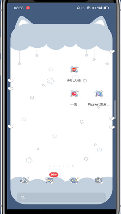 手机天猫如何看浏览记录。