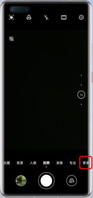 鸿蒙相机如何自定义水印。