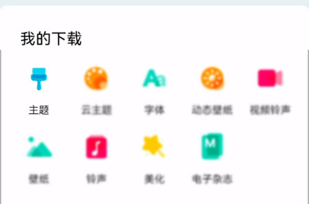 鸿蒙如何导入主题。