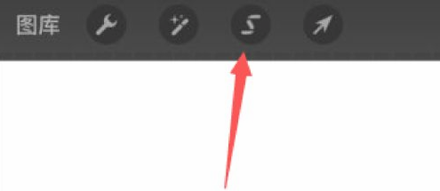 procreate如何移动所选区域的位置。