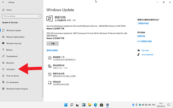 windows11数字权利怎么激活。