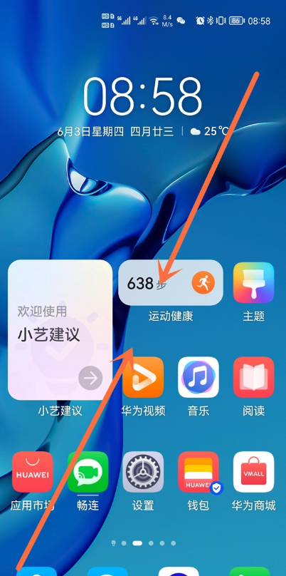 鸿蒙系统如何设置自动对齐图标。