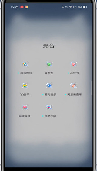 网易云零钱余额在什么地方。