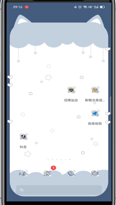 抖音怎么让别人看不到我在线。