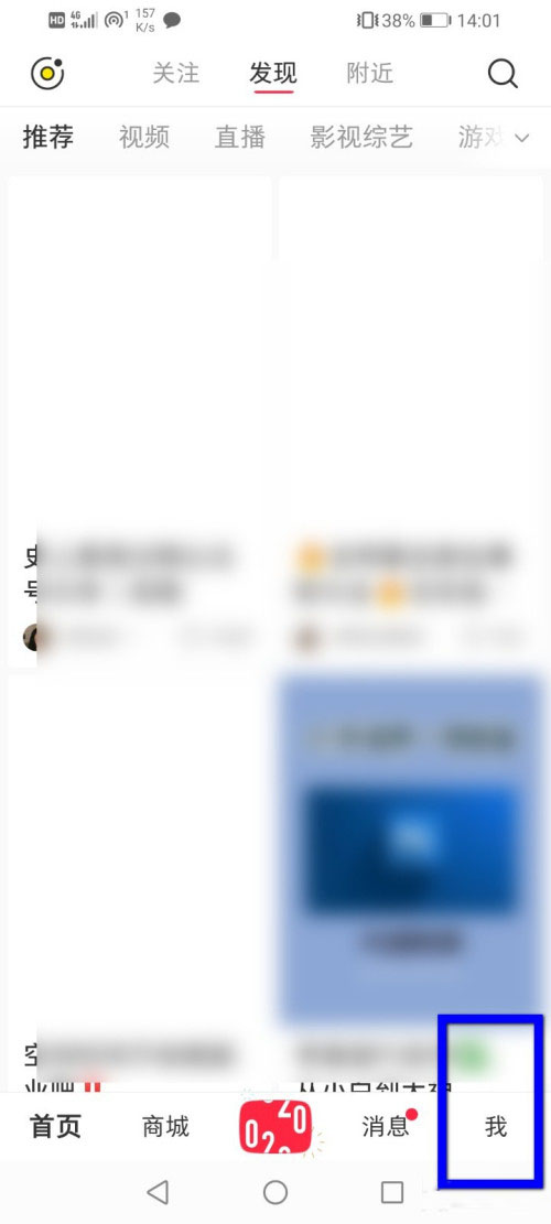 小红书怎么充值薯币。