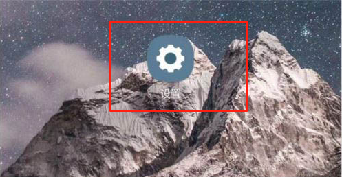 三星S21如何打开侧屏闪光。