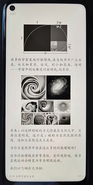 鸿蒙屏幕变灰色如何调回来。