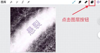 Procreate删除图层在什么地方。