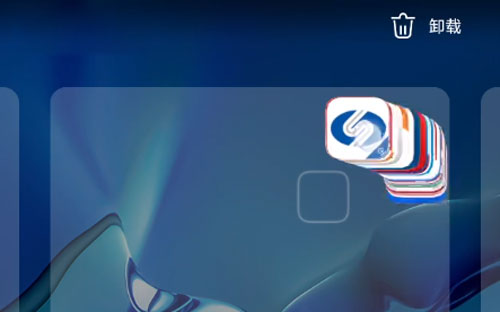 鸿蒙如何同时删除多个软件。