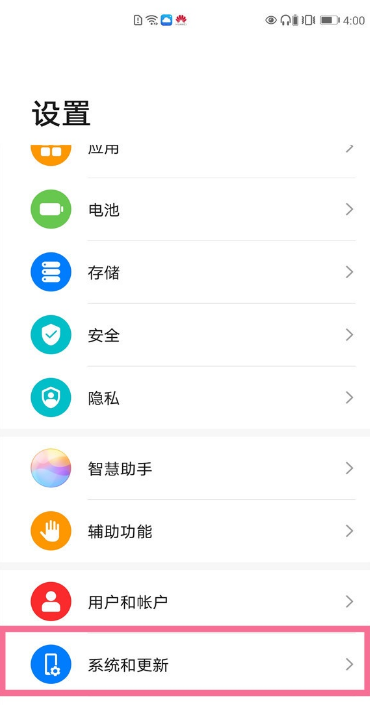 华为nova8如何升级鸿蒙系统。