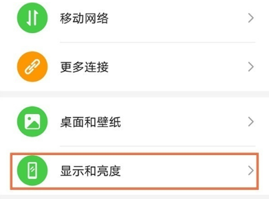 怎么打开华为手机WiFi测速。