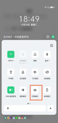 怎么设置opporeno6护眼模式。