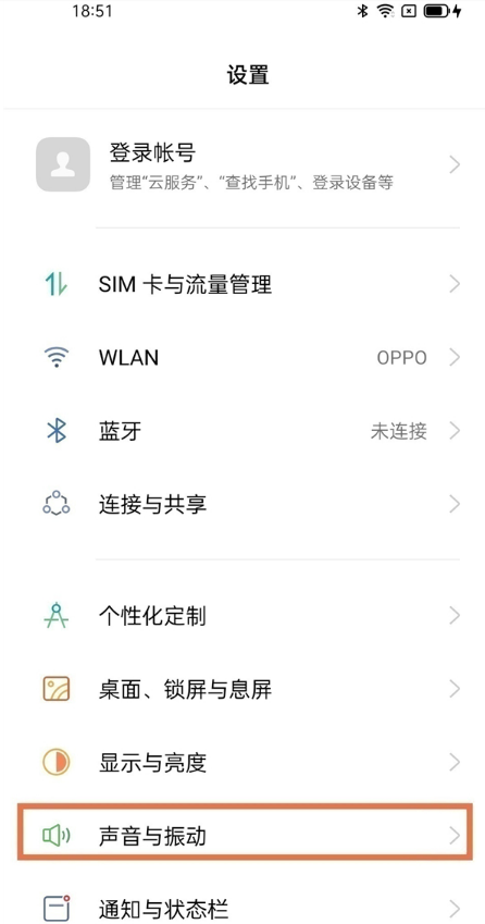 oppofindx3pro火星版怎么关掉拨号声音。