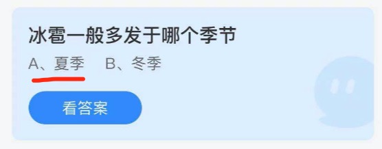 小鸡庄园答题7月10日最新答案。