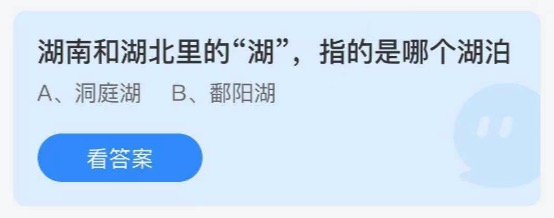 小鸡庄园答题7月12日最新答案。