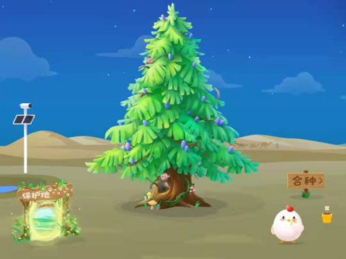 支付宝蚂蚁森林杉树装扮如何获得。