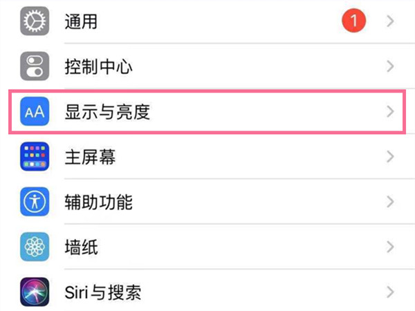 苹果手机自动锁屏如何设置。