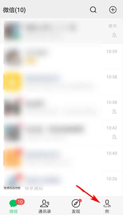 微信积分如何兑换礼品。