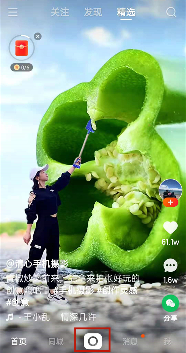 快手直播回放如何开通。